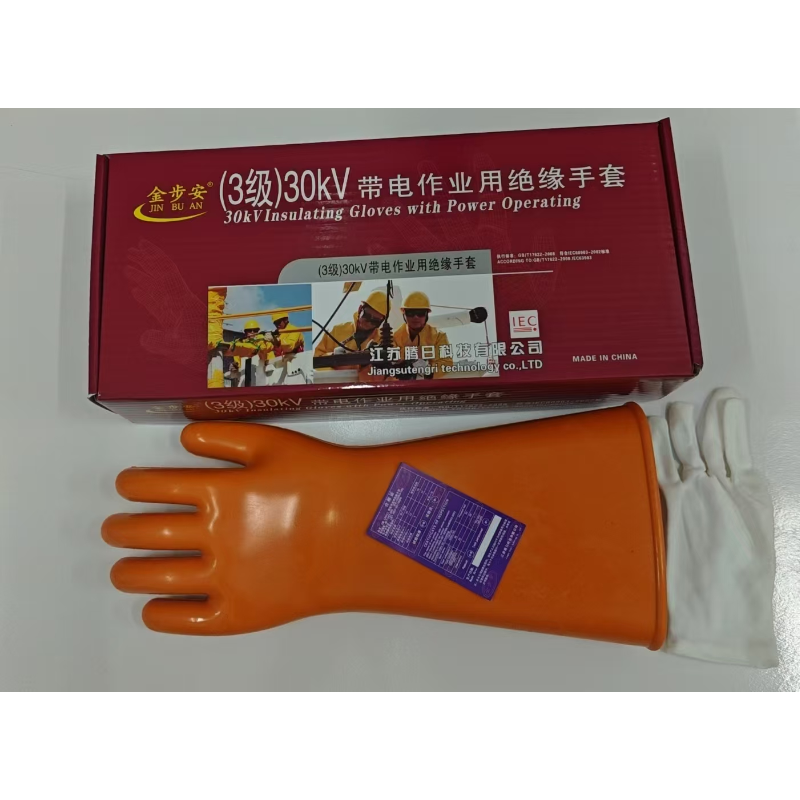金步安  30KV 绝缘手套-均码