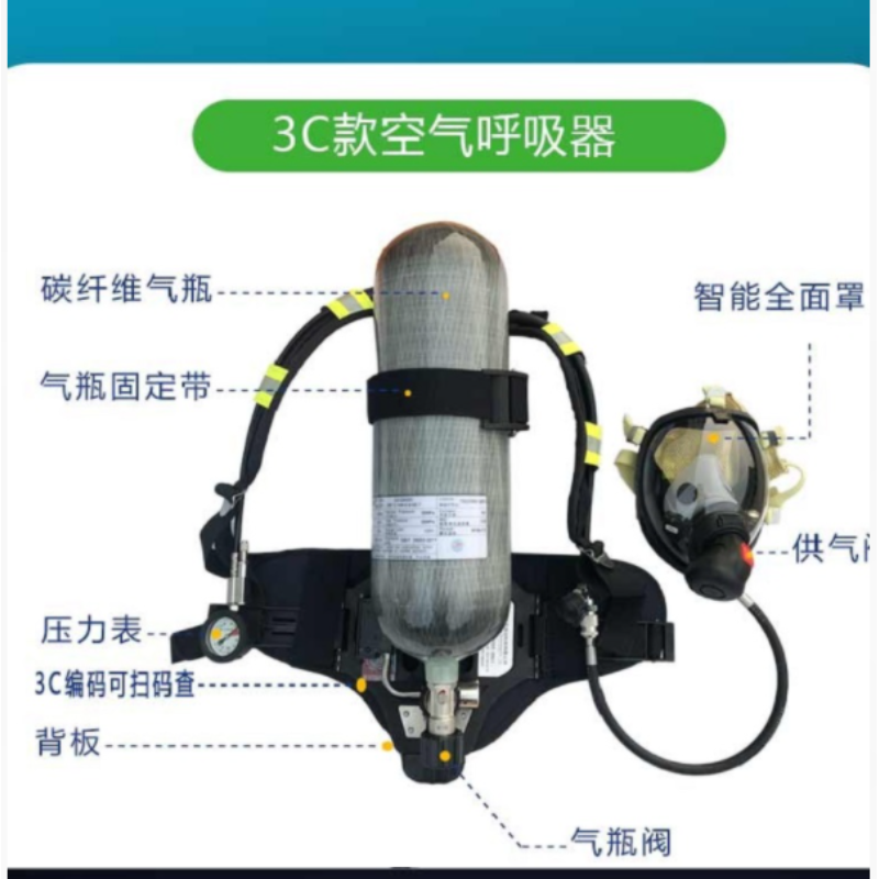 凯瑞达 RHZK6.8/C 背架（不含气瓶）-无 - 凯瑞达