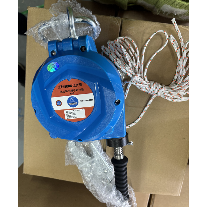 达克泰 70062CN-G-6  速差器 6米-6.0米