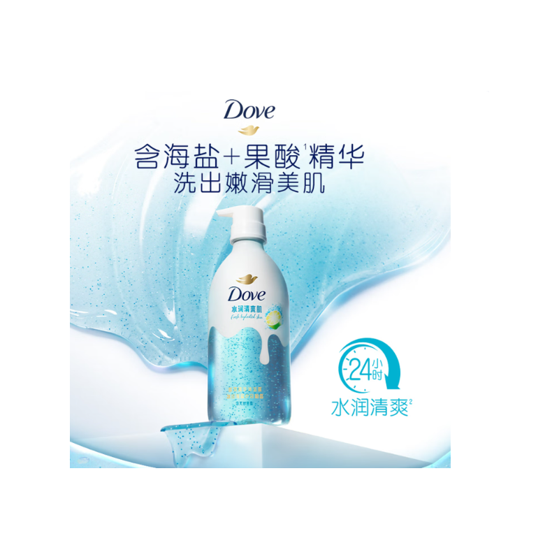 多芬 果奶精华 沐浴露持久留香果酸滋润保湿男女可用冰川海盐白柚香-430g