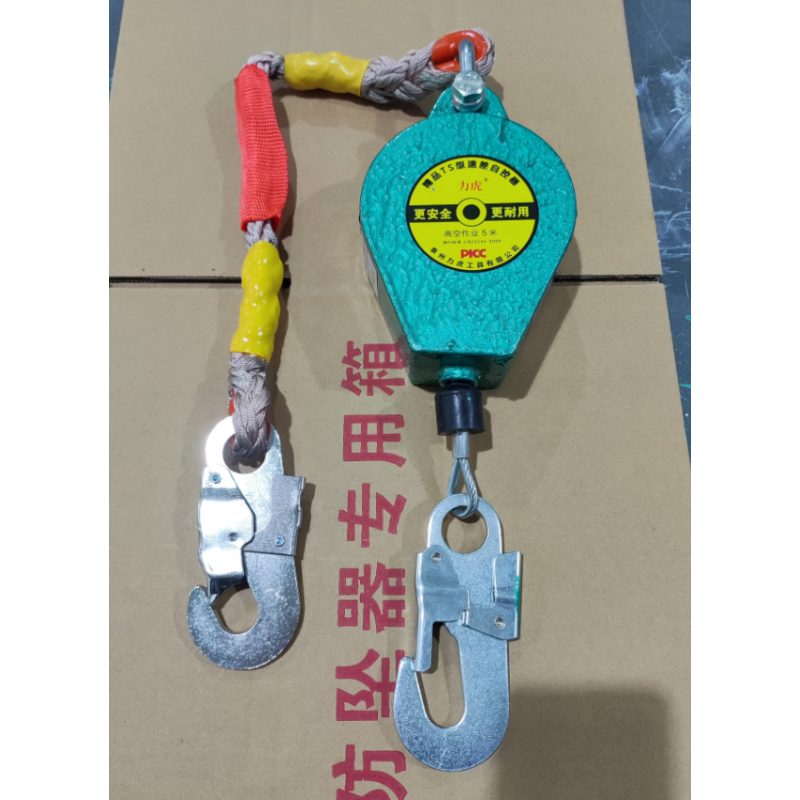 力虎 150kg速差防坠器 -5.0米-5.0米 - 力虎