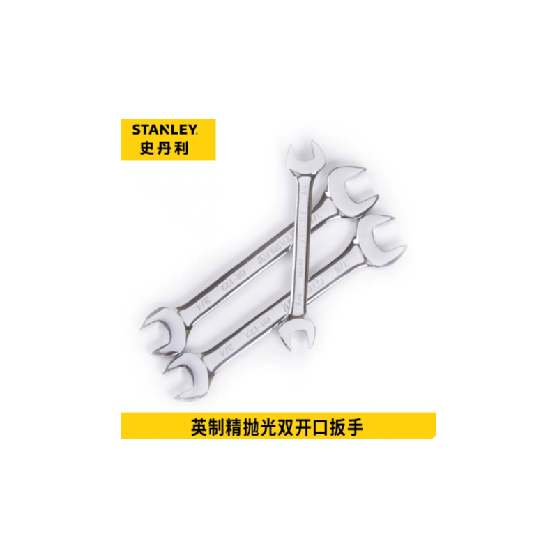 史丹利 88-000-1-22 英制精抛光双开口扳手1/4x5/16