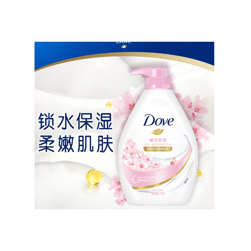 多芬 滋养美肤 沐浴露樱花甜香