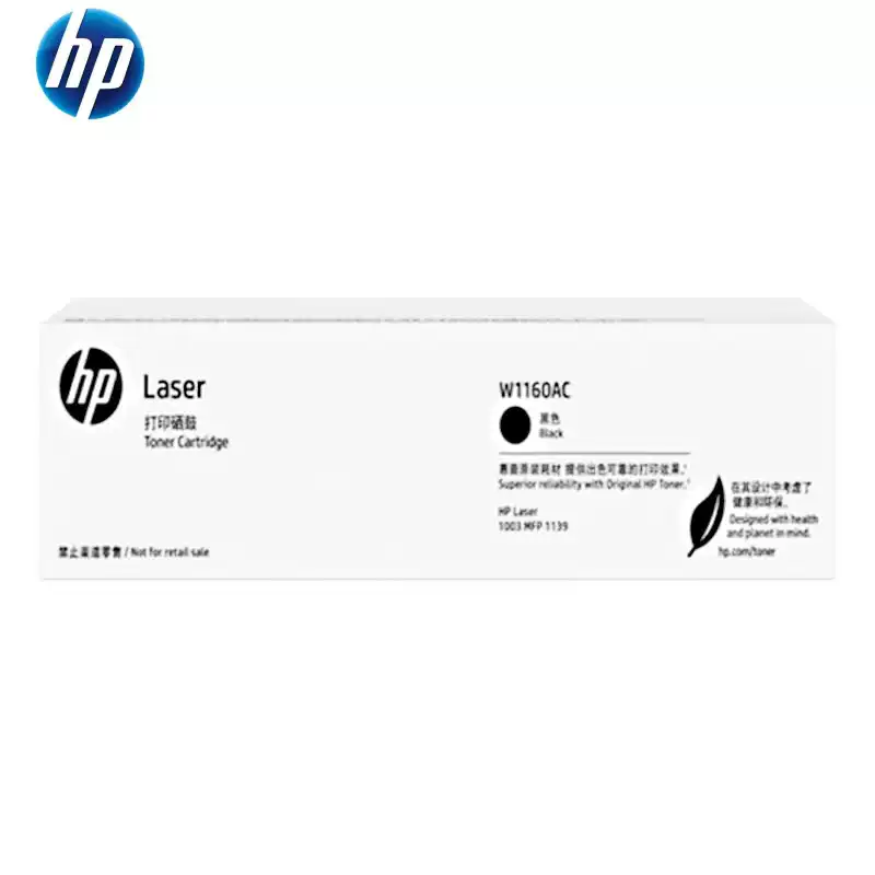 惠普(HP) W1160AC 原装黑色硒鼓