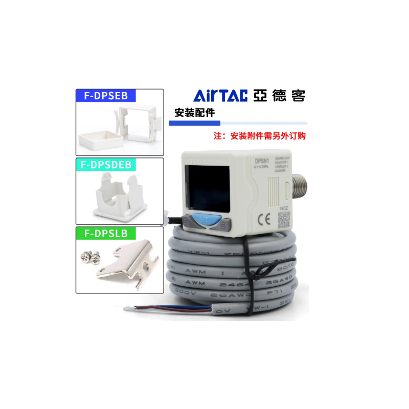 亚德客 DPSN1-10020 控制传感器开关