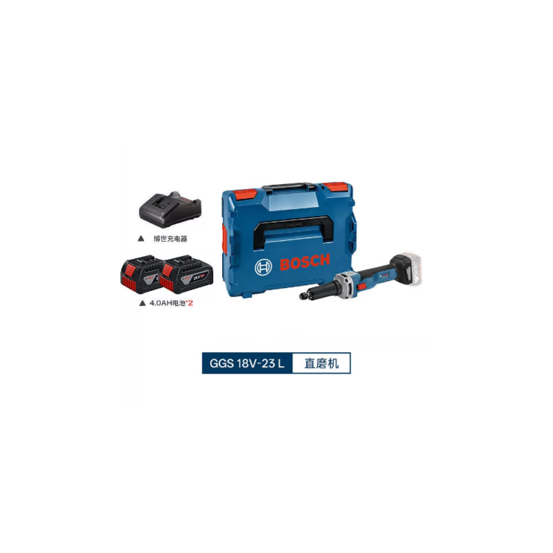 博世 GGS18V-23L 充电式直磨机4.0两电一充