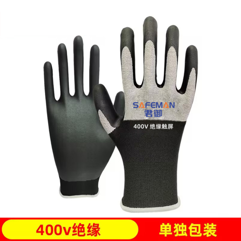君御 7601 低压绝缘手套（400V)-（可触屏）均码