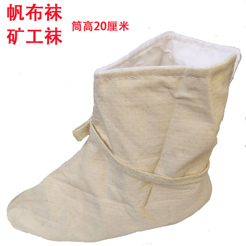 百劳汇 矿工加厚 柔软帆布双层袜20cm高-均码 - 百劳汇