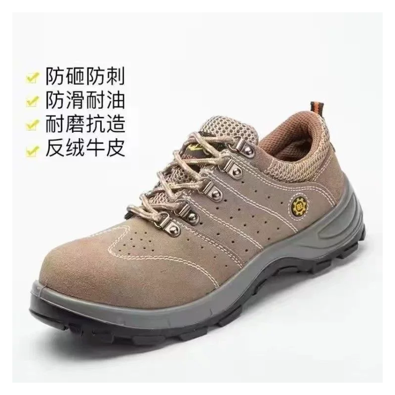 百劳汇 709 黄牛皮防烫实心底 防砸防刺穿安全鞋-36 - 百劳汇