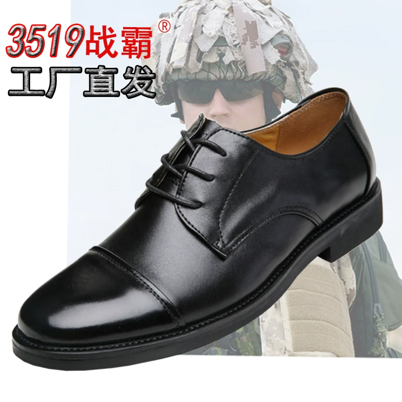 3519 战霸 096 单皮鞋-38 - 3519