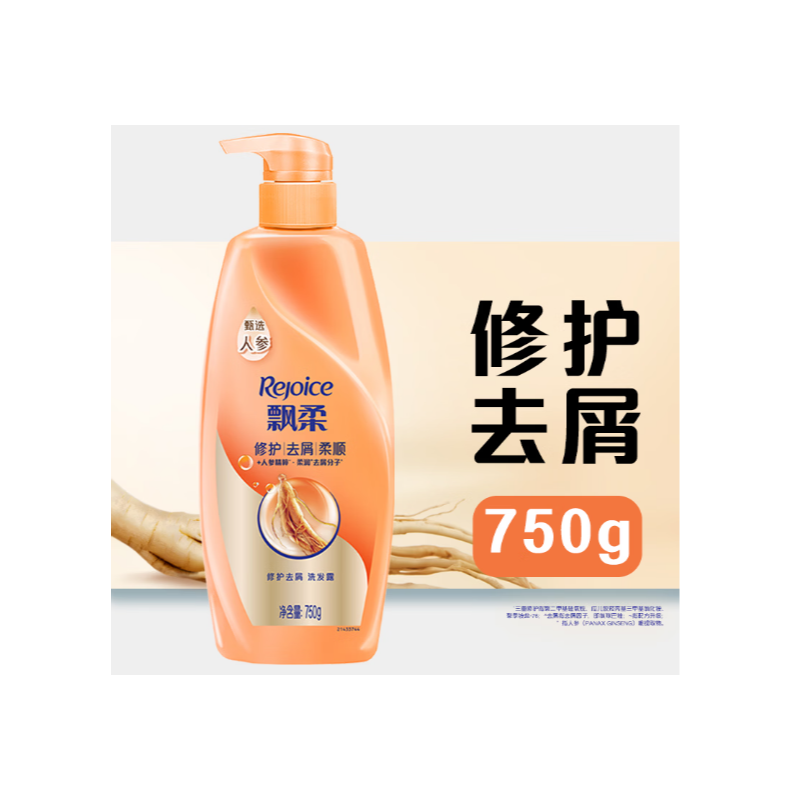 飘柔 人参修护去屑 洗发水