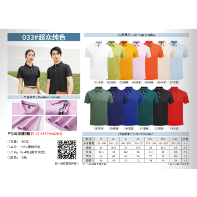 君御 033 T恤衫墨绿色