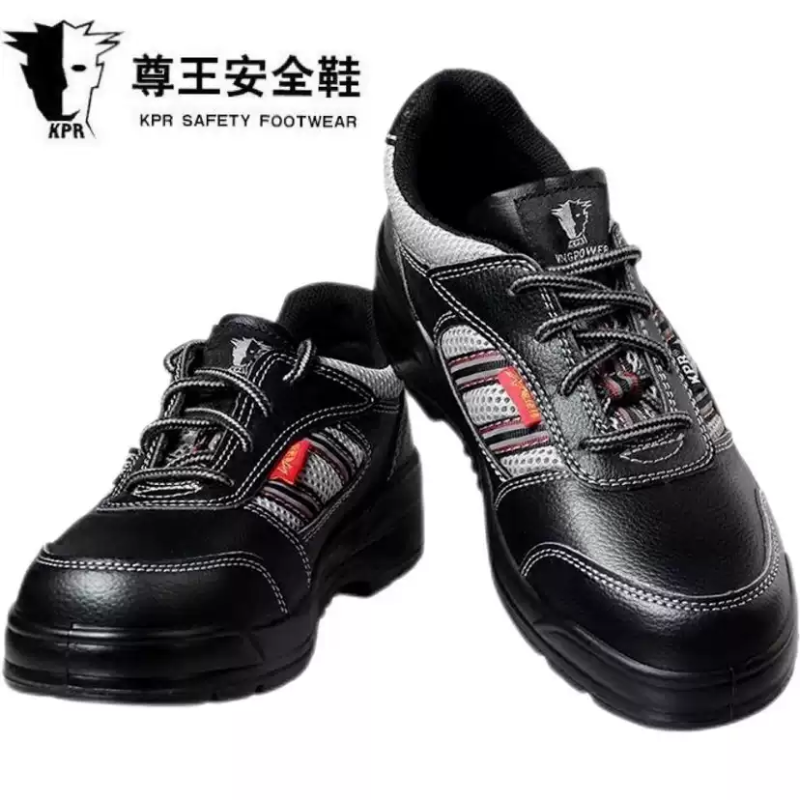 尊王 C017 防砸电绝缘劳保鞋-35