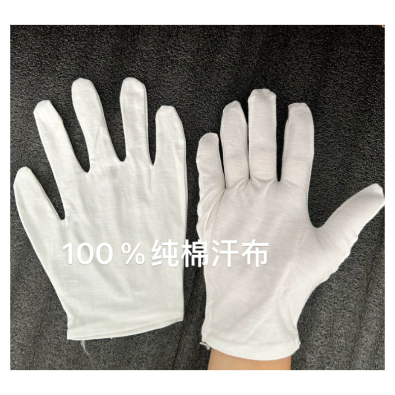 国产普通 纯棉 汗布 手套 20g-均码