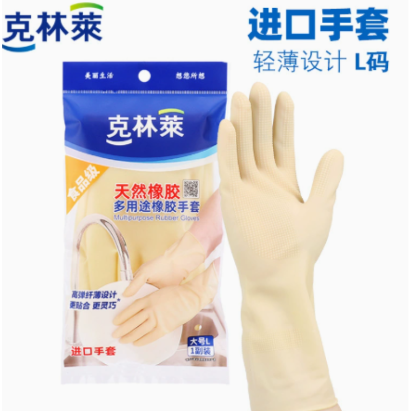 克林莱 天然 橡胶手套 -L - 克林莱
