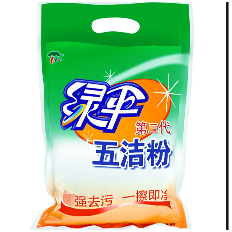 绿伞 除锈锅底黑垢 五洁粉