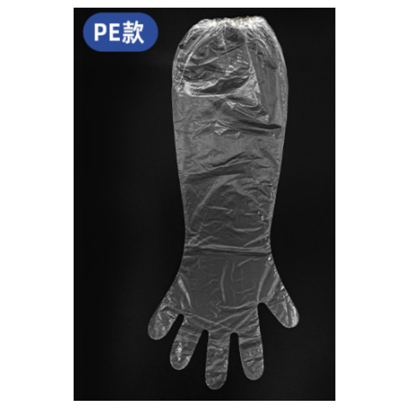 国产普通 一次性 PE 松紧口 加长 手套 60cm-均码