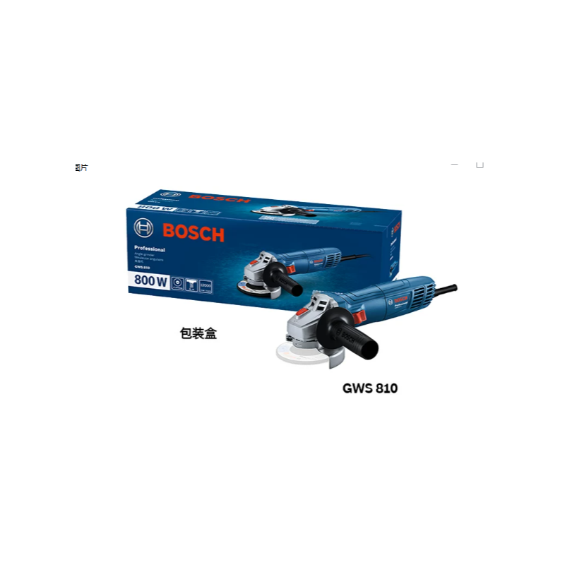 博世 GWS810 专业角磨机
