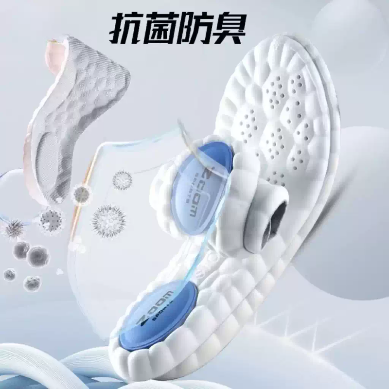 百劳汇 鞋垫 运动气垫缓震久站不累-35 - 百劳汇