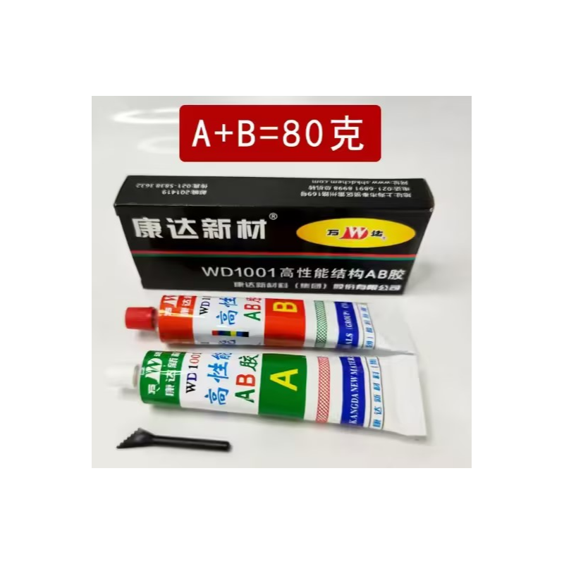 康达新材 WD1001 高性能结构ab胶
