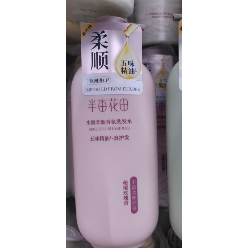 半亩花田 水润柔顺 洗发水-750ml - 半亩花田