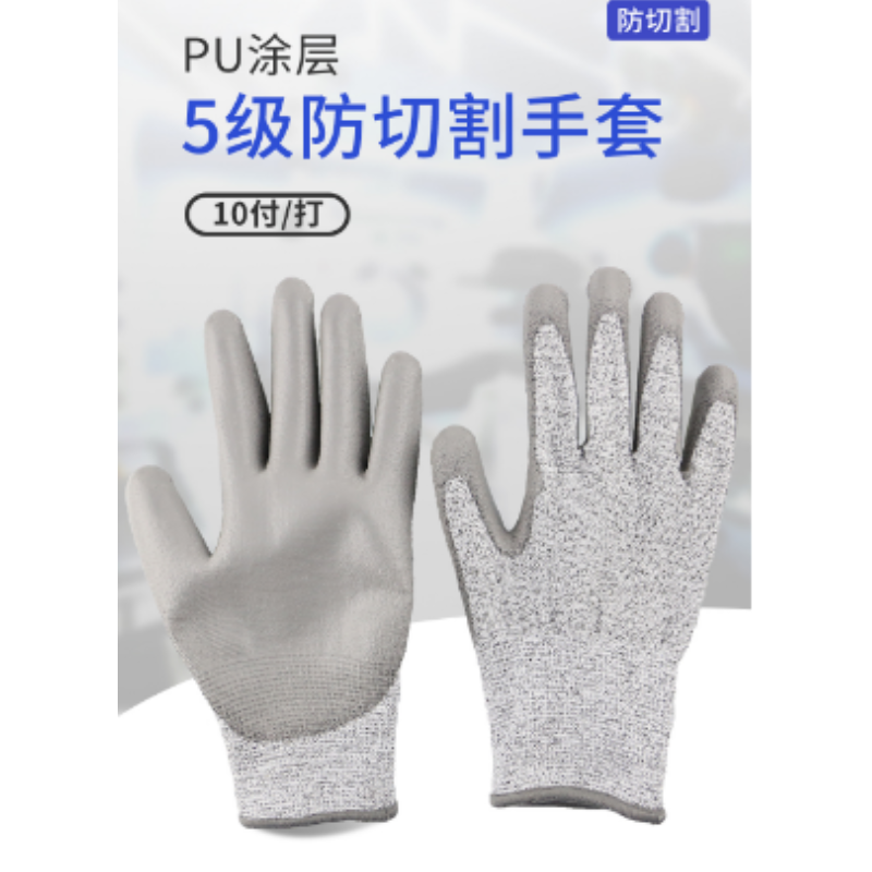汉盾 H-GP5702 PU涂层5级防切割手套 （10双/包）-9