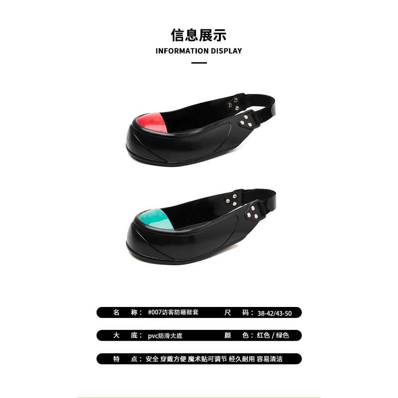 百劳汇 加宽加大 防砸鞋套-M - 百劳汇