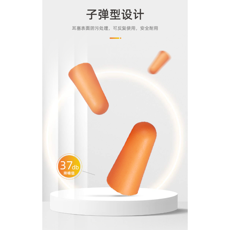 君御 H8101-250 耳塞分配器填充包（250副装）