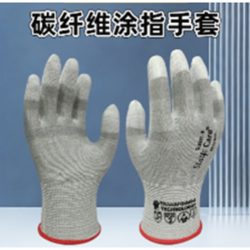 好帮手 5级防割 防静 碳纤 涂指 手套-均码 - 好帮手