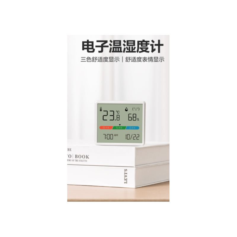得力（DELI） LE515 电子温湿度计