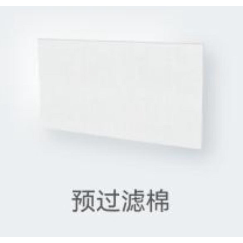 泰克曼 FreFlowV1 预过滤棉-其他配件