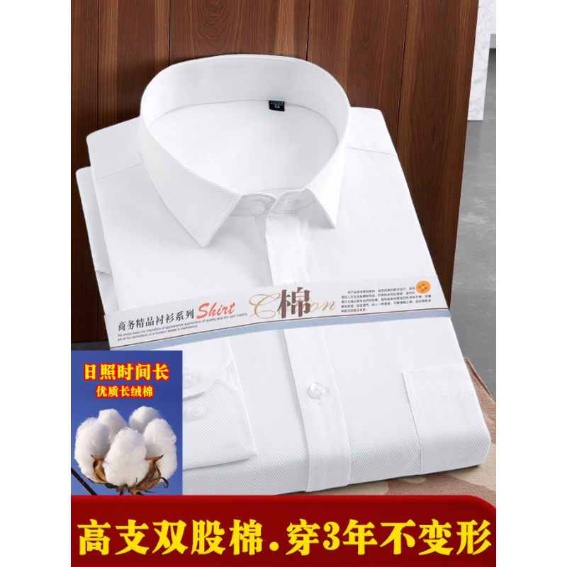 百劳汇 - 白色短袖衬衫