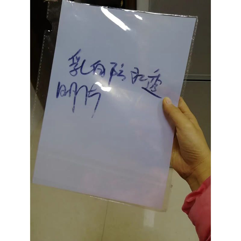 国产普通 乳白防水透明胶片 A4菲林胶片（100张/包）