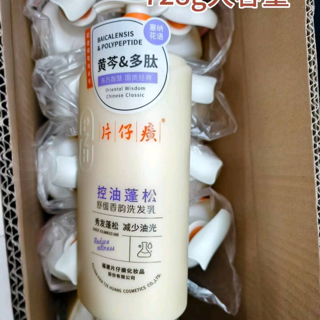 片仔癀 香韵 洗发乳-525g
