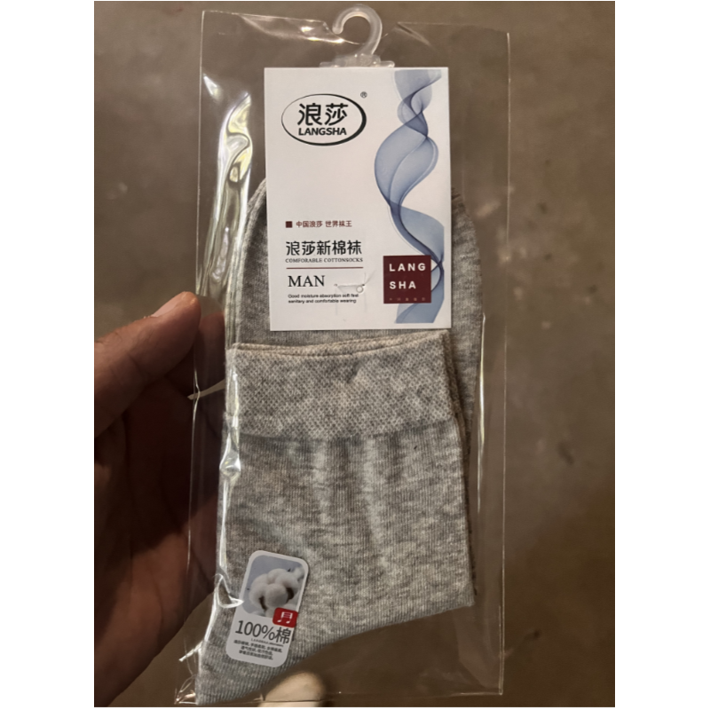 浪莎（LangSha） L8669 纯棉 平纹 加厚款袜子（颜色混发）-均码