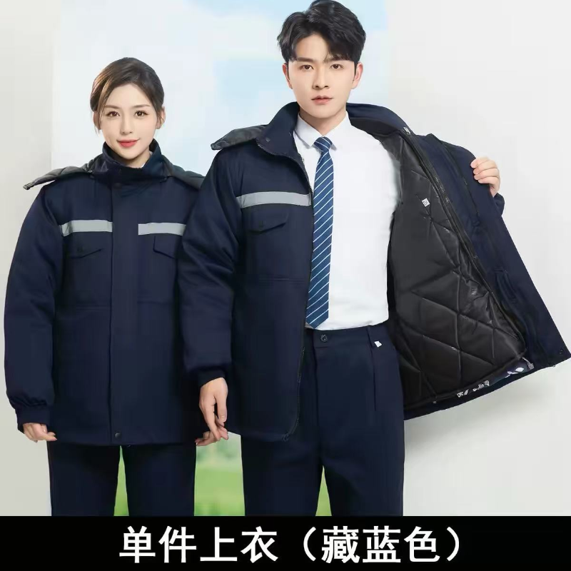 君御 加棉工作服上衣 （客户定制款）