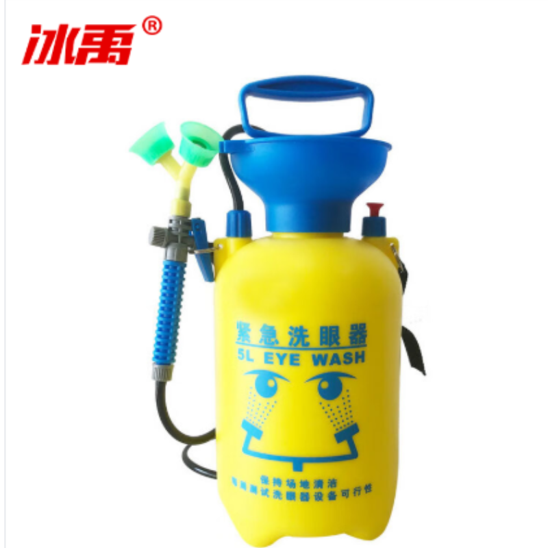 冰禹 ZHll-142 便携式洗眼器5L-便携式