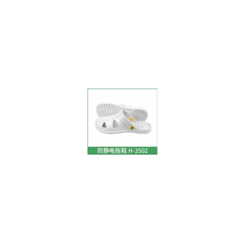 翰洋洁净（HANYANGCLEAN） H-3502 防静电拖鞋-36 - 翰洋洁净
