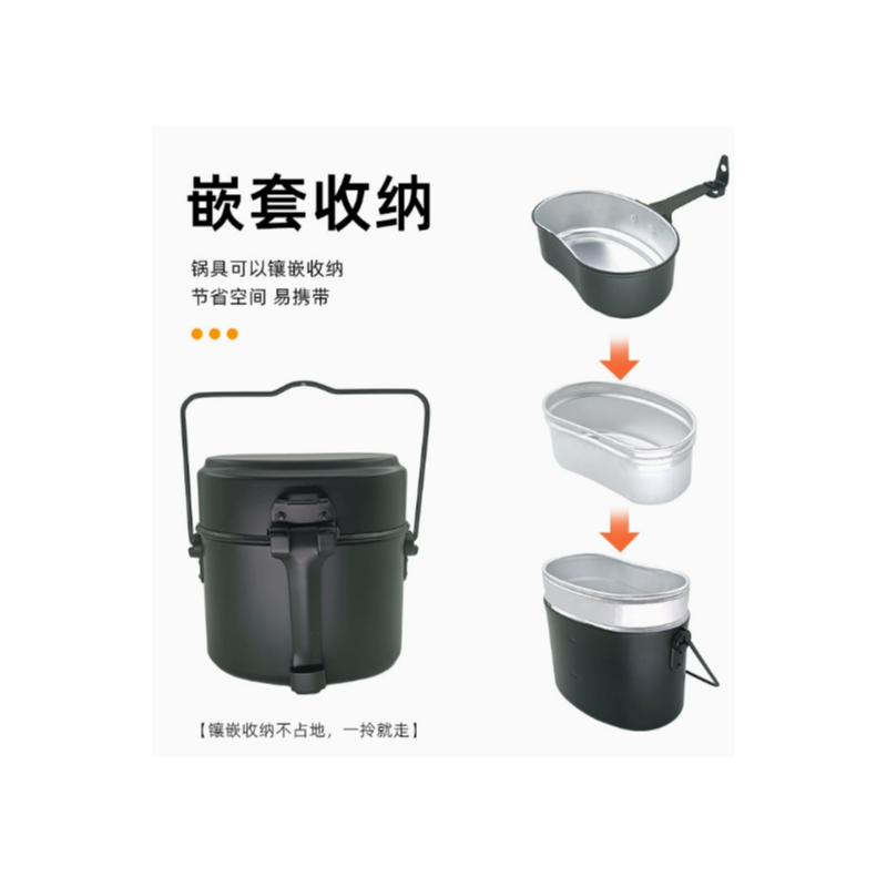 国产普通 户外德式便当 行军可加热饭盒老三件套户外野营多功能铝耐高温饭盒