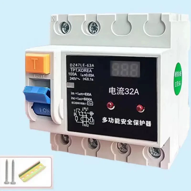上海人民 防触电防漏电空开单相220V2P防浸水触电 32A