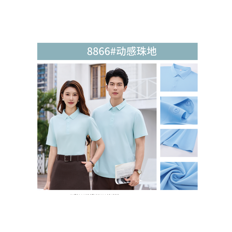 君御 8866#动感珠地T恤衫 冰湖绿