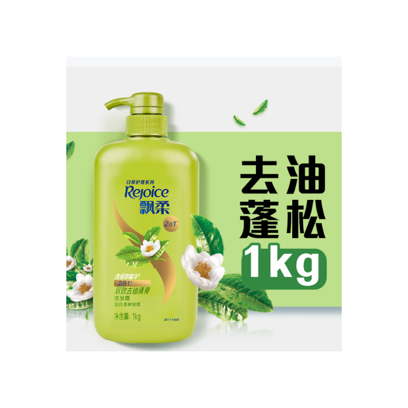 飘柔 双效去油清爽 洗发水（含绿茶精华）-1kg