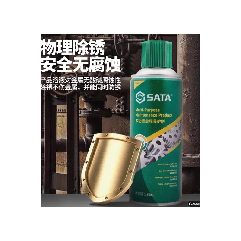 世达工具 158041 专业养护系列精密电器清洗剂 