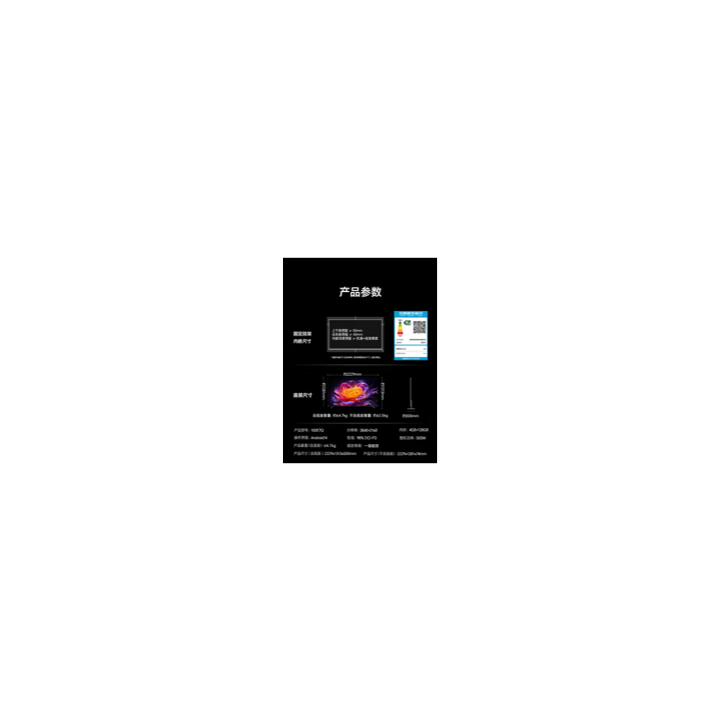 海信 100E7Q 液晶电视机含底座 100英寸