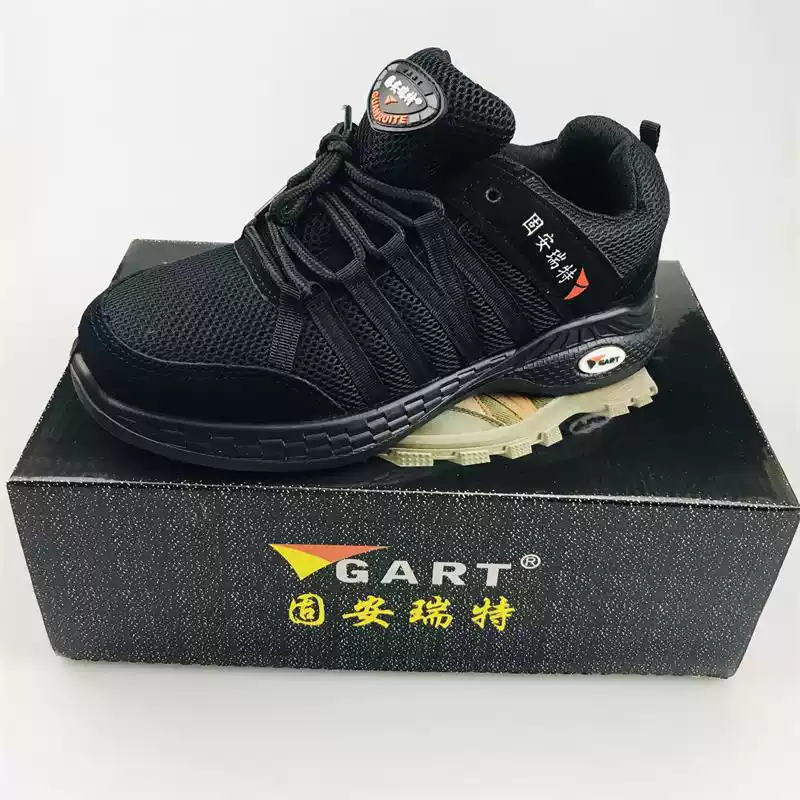 固安瑞特 3516 绝缘10KV网面飞织安全鞋-35 - 固安瑞特