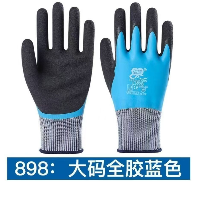 创信 L898 超细发泡乳胶全浸（9#）-9