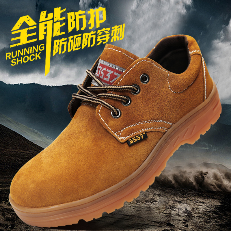 3537 316-8 反绒皮防砸防刺穿劳保鞋-38 - 3537