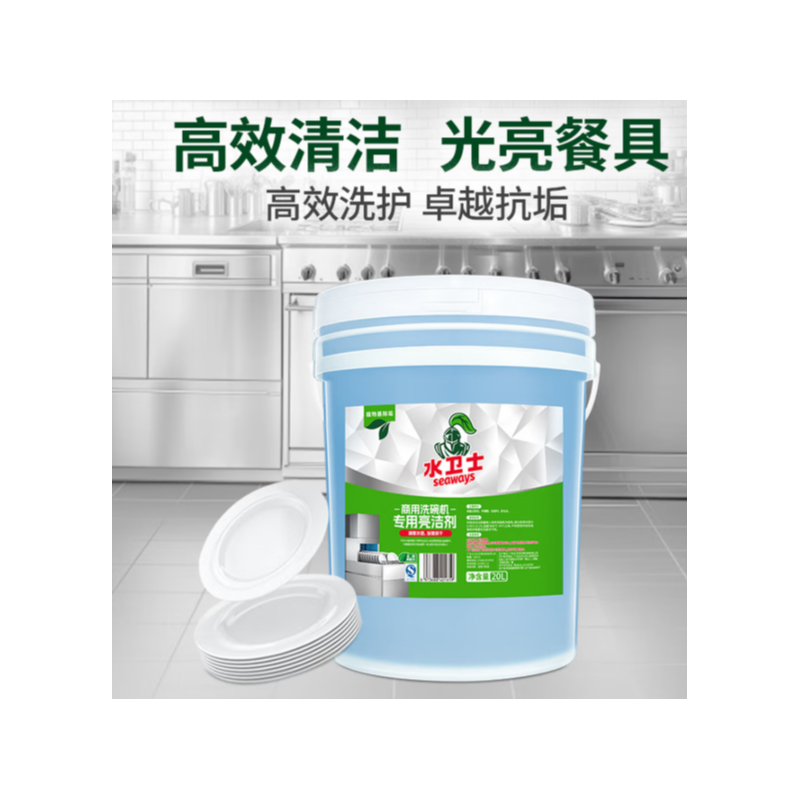 水卫士 商用洗碗 机亮洁剂经济版