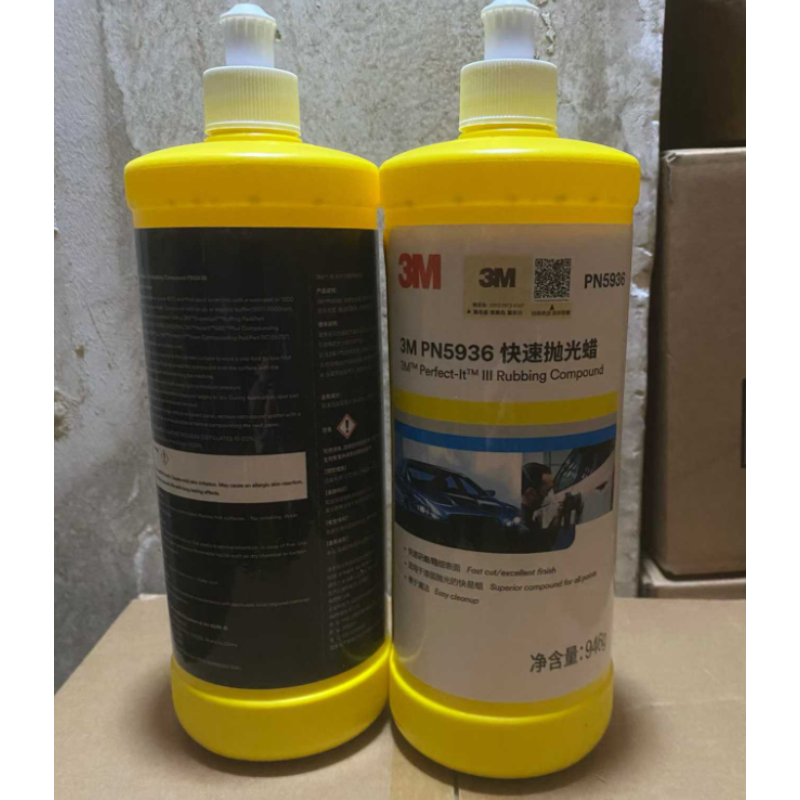 3M PN5936 快速抛光蜡