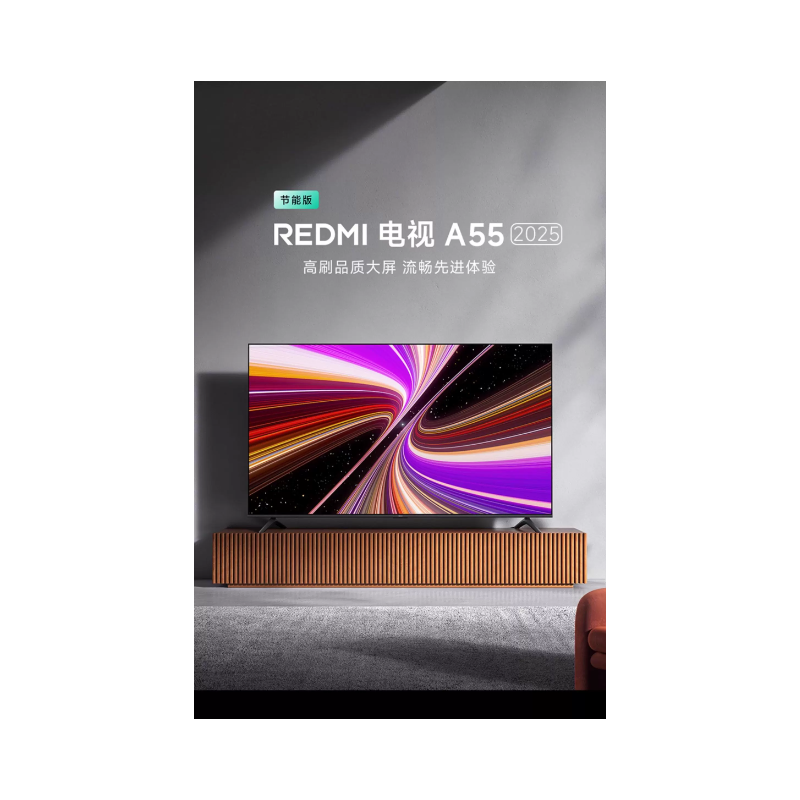 小米（MI） REDMI A55英寸4K超高清智能网络 电视机L55RB-RAE 2+32GB